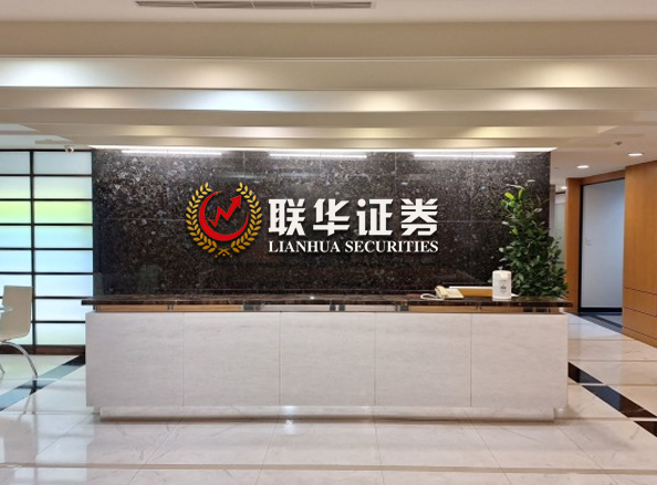 正规实盘配资十大平台_正规配资公司网站_正规配资公司平台
